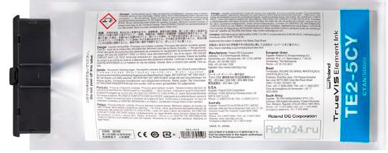 INKU-TRE-500-CY, 500мл, пакет Cyan, TrueVIS TRE INK чернила