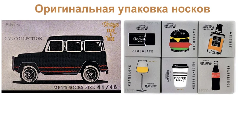 .jpg 7090E планшетный режущий плоттер вырезает удивительную упаковку для носков