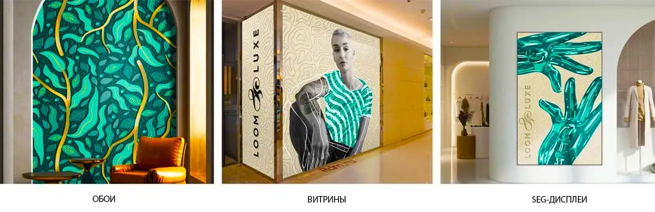 Примеры рельефной печати, напечатанной принтером Roland DA-640