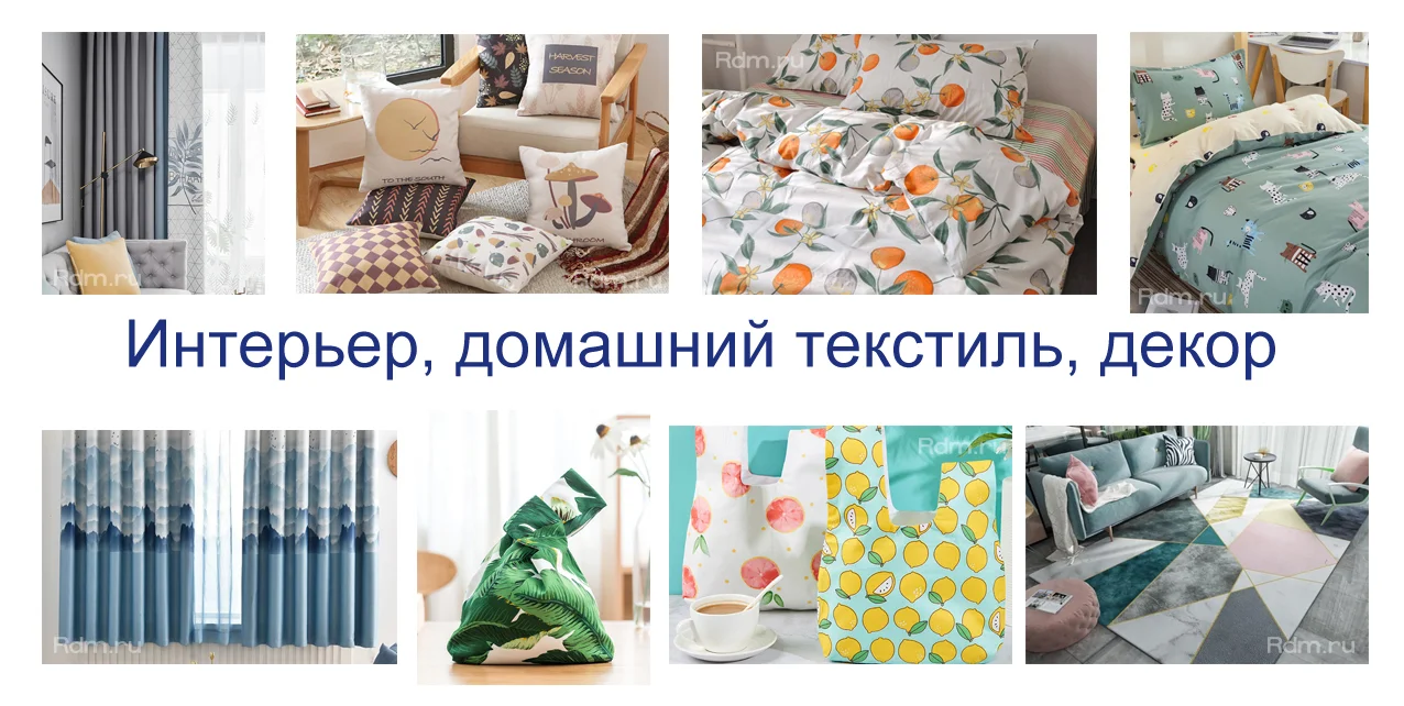 FD1900 – сублимационный плоттер для печати текстильного декора