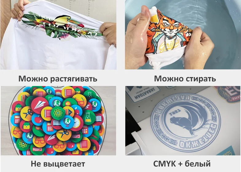  DTF напечатанные изображения