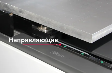 UV6090-3H уф принтер – направляющие