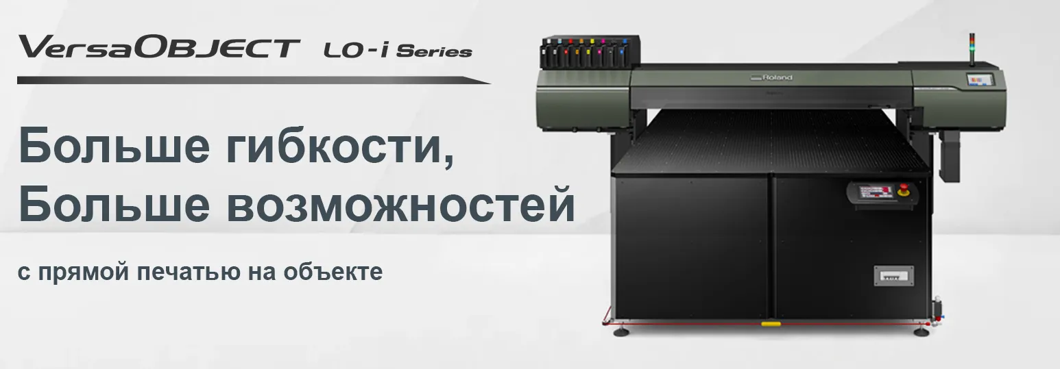 Планшетный уф принтер Roland LO-640-F3