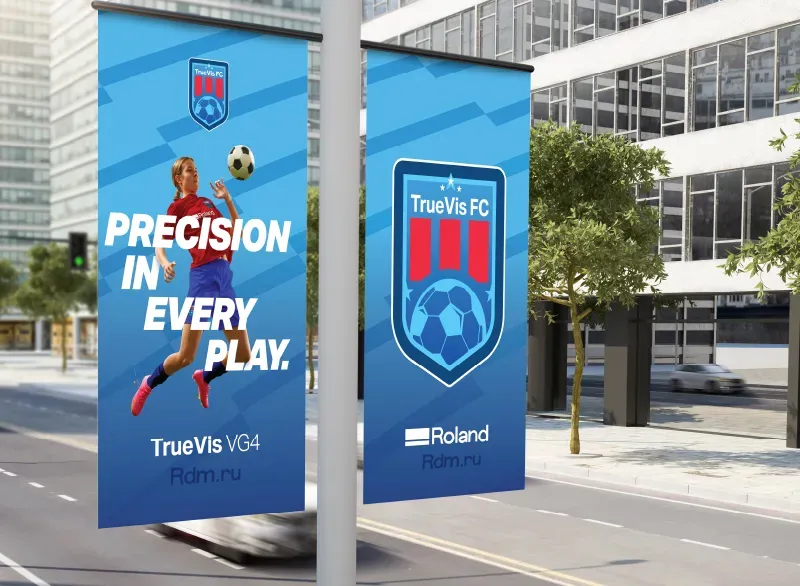 Вывески и плакаты