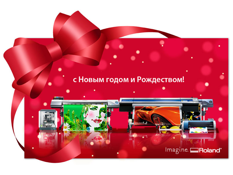 Roland.ru переехал на новый адрес www.rdm24.ru